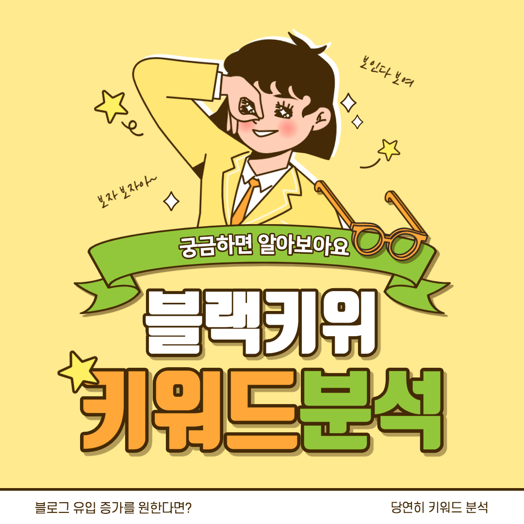 블로그방문자증가법