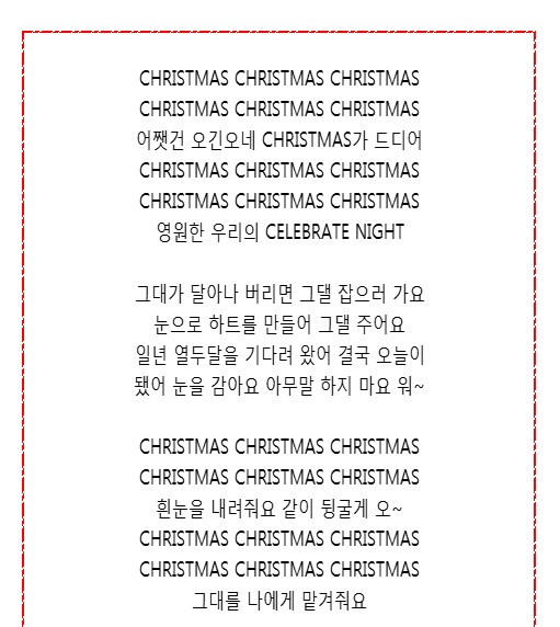 컨츄리꼬꼬 나이