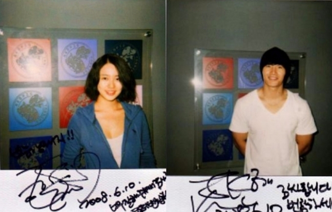 김종국과 윤은혜