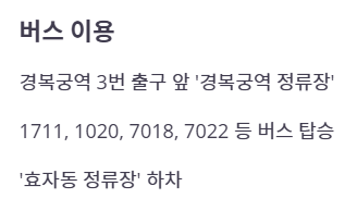 청와대 관람신청