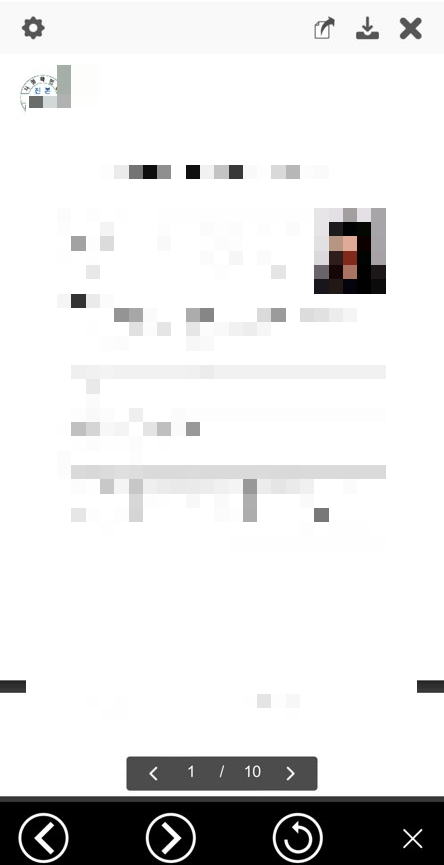 학교생활기록부 모바일 발급