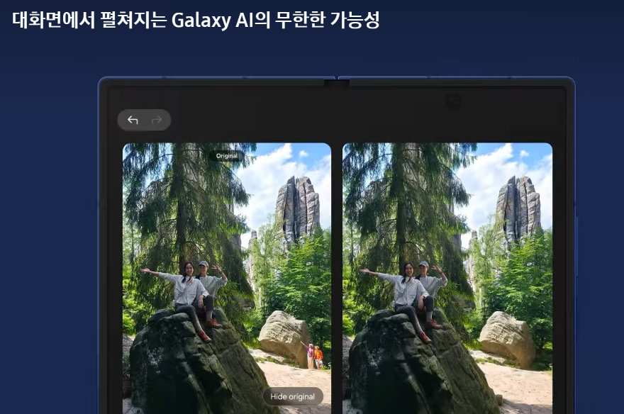 갤럭시 Z 폴드7 VS 아이폰 16 프로 맥스