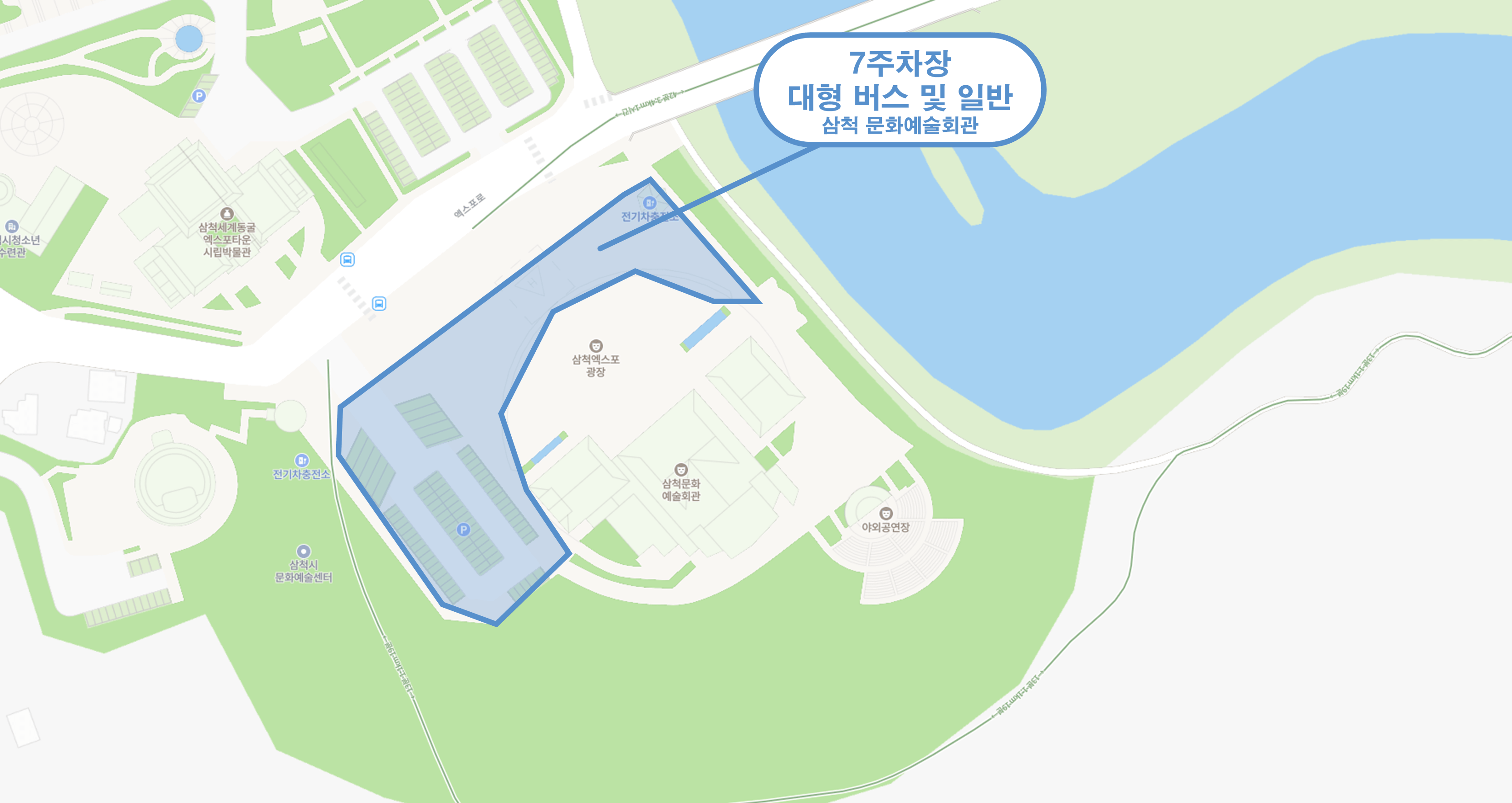 삼척 장미축제 주차장