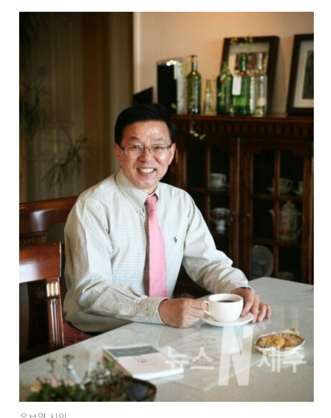 윤보영 시인
