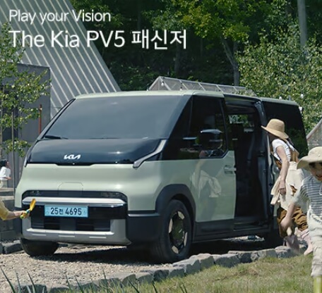 기아 PV5 패신저 도어,