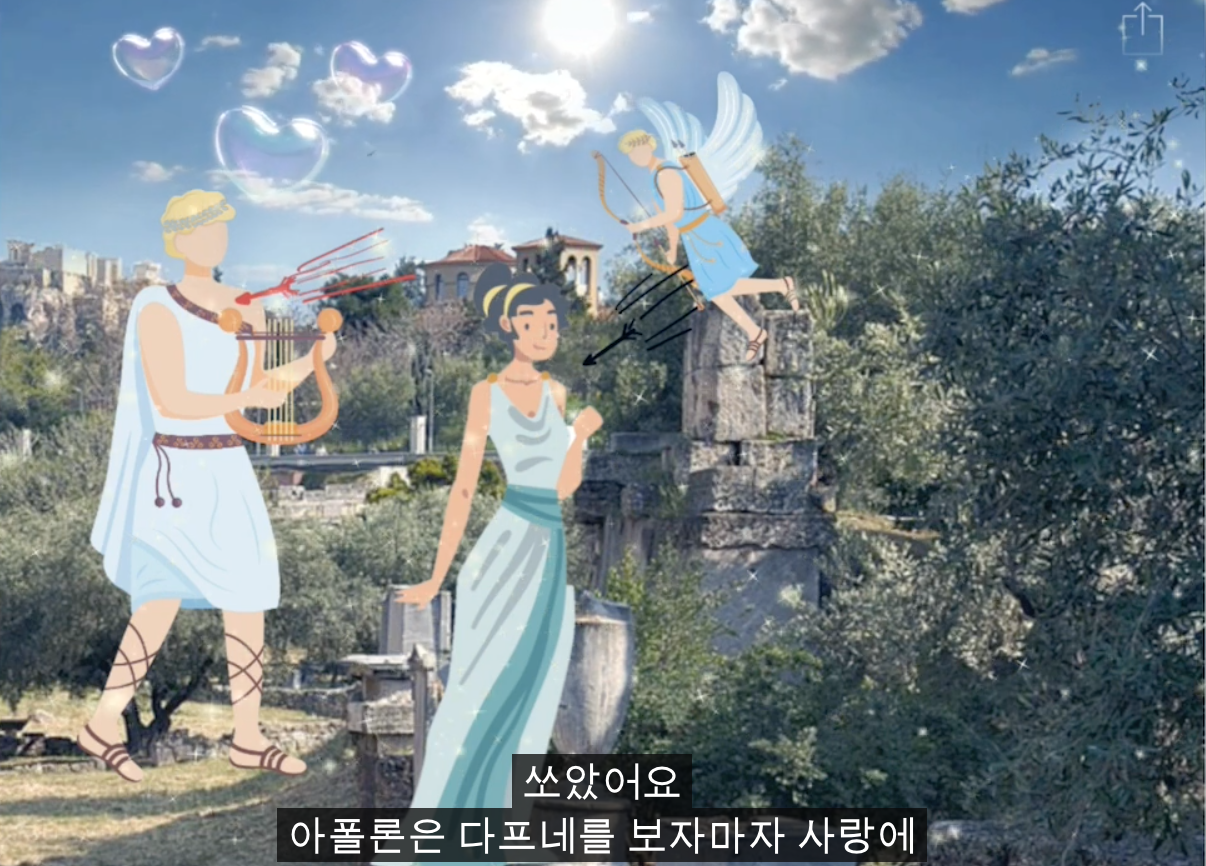 그리스신화-아폴로-에로스-다프네