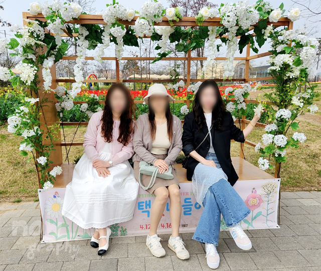 평택시-농업생태원