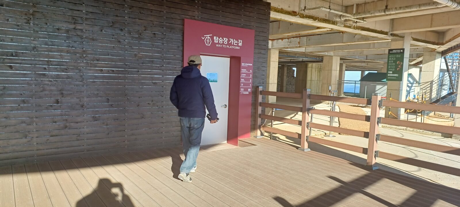 하동 금오산