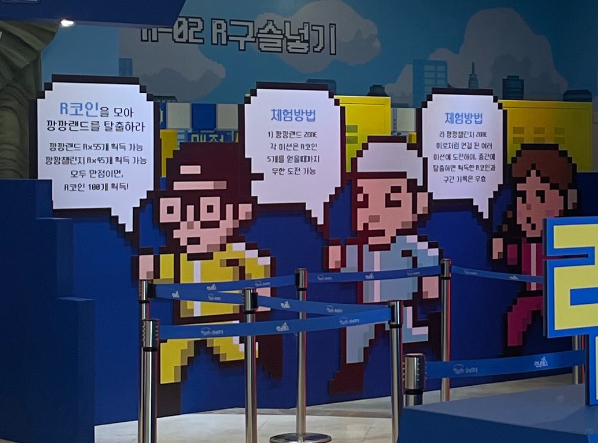 서귀포_런닝맨