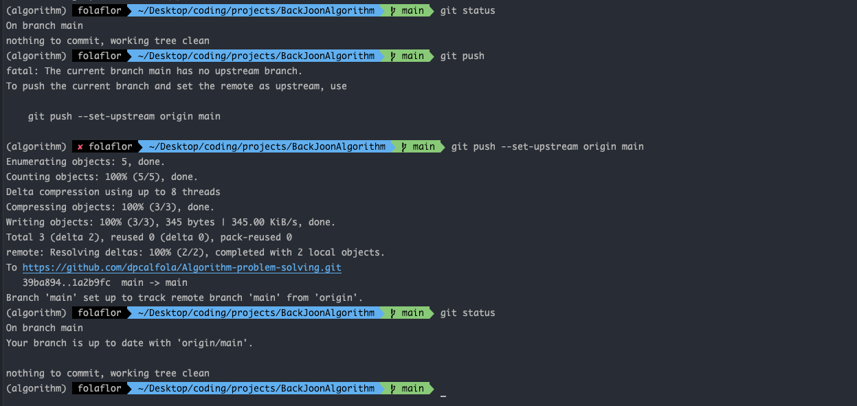 (캡쳐) git 이 새 repository에 잘 연결되었음을 보여주는 터미널 화면