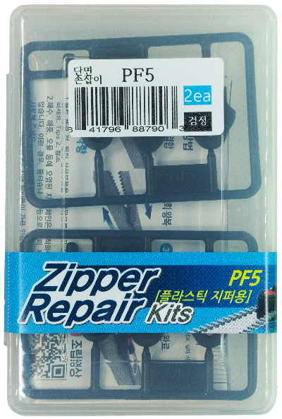 PF 플라스틱지퍼 PF5 한쪽손잡이 - PF5 한쪽손잡이 2개들이 - 모든 영역 PF 플라스틱지퍼 PF5 한쪽손잡이 - PF5 한쪽손잡이 2개들이 - 모든 영역