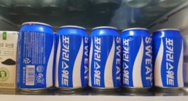 포카리스웨트-사진5