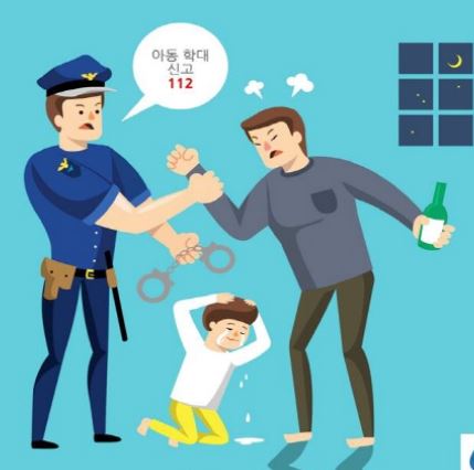 생후 47일 아이 사망