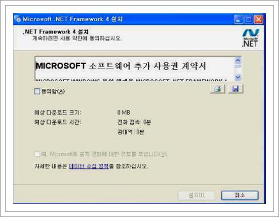 .net framework 4.0.30319