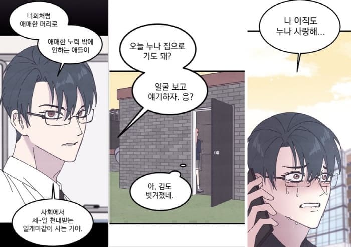 썩은핑크의법칙