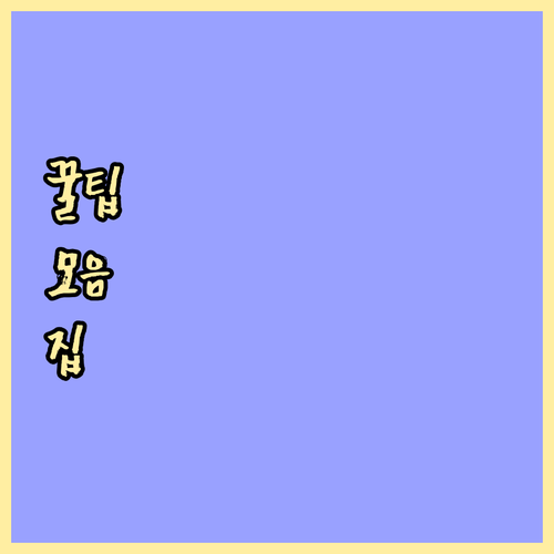 올리브영 9월 세일 8월 30일 시작..