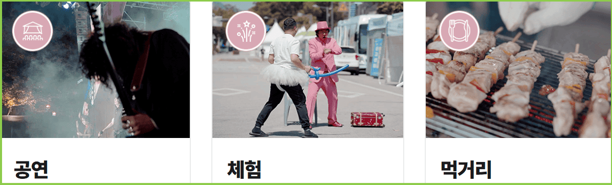 춘향제