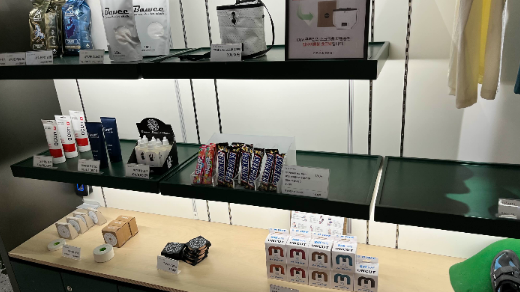 판매 물품