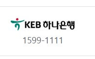 비정상거처 이주지원 버팀목 전세자금 대출 신청방법