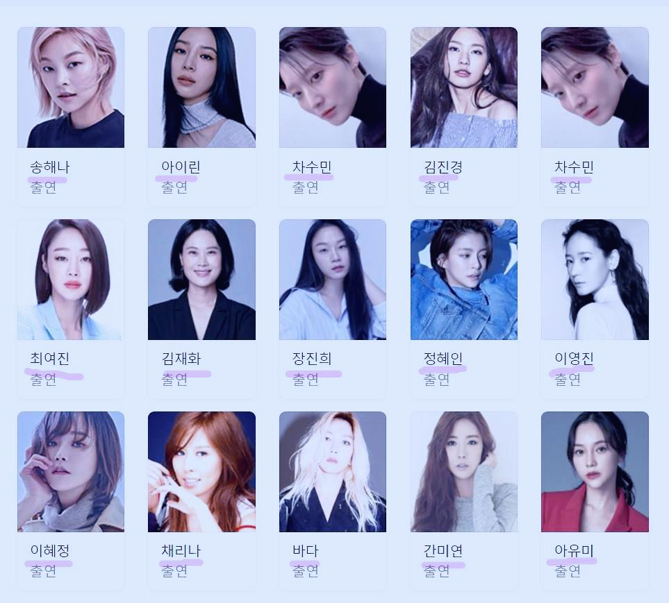 골떄리는그녀들