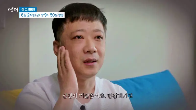 명의 여성호르몬 남성호르몬 갱년기 불면증 호르몬 극복 치료법 내분비 내과 안철우 교수