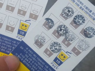 빽다방 스탬프쿠폰 사용법과 혜택 알아보기