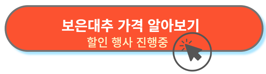 가격 알아보기