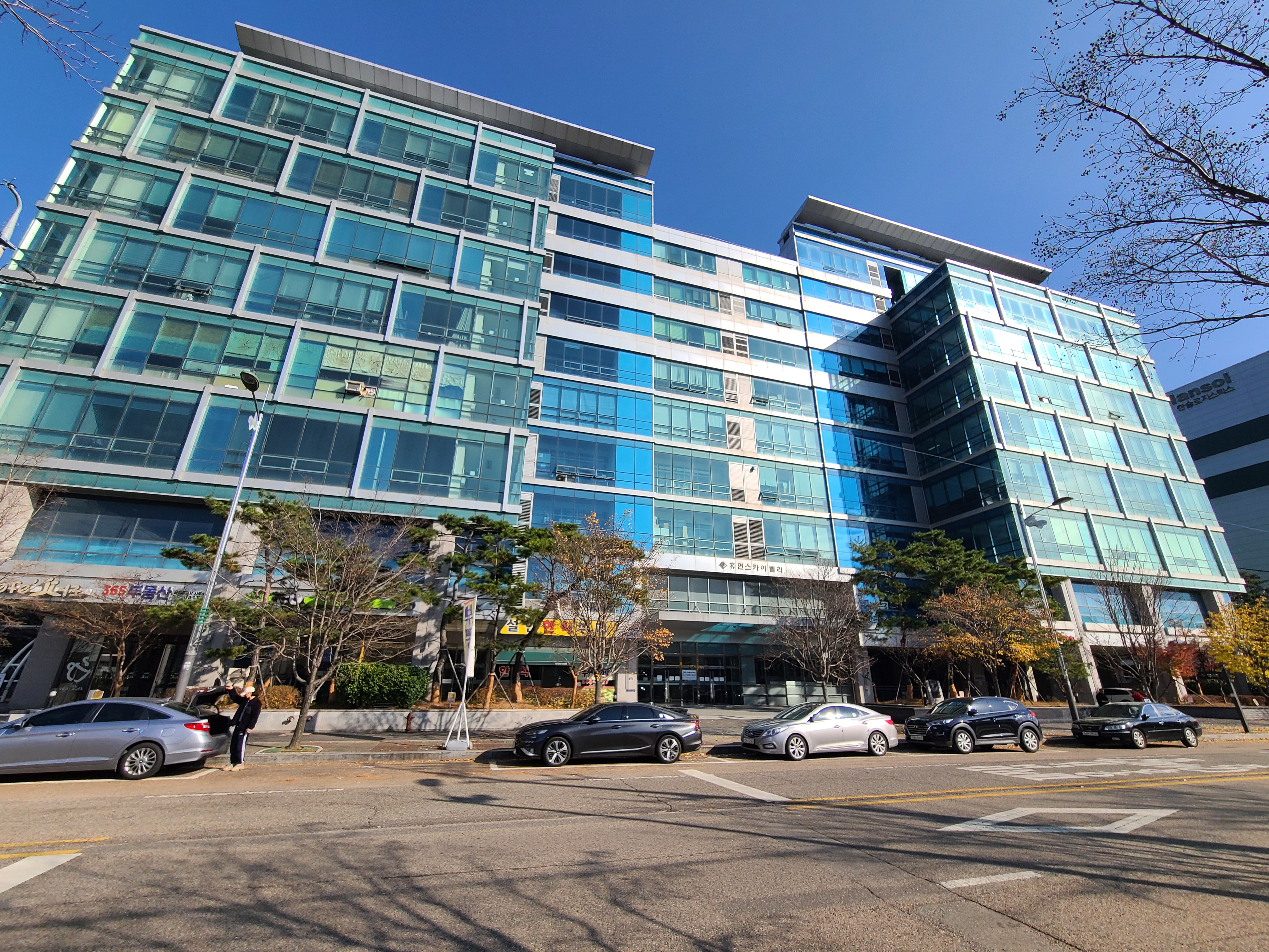 휴먼스카이밸리 외관