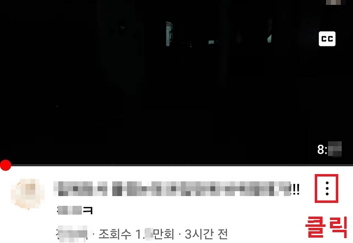 점3개 모양 클릭함