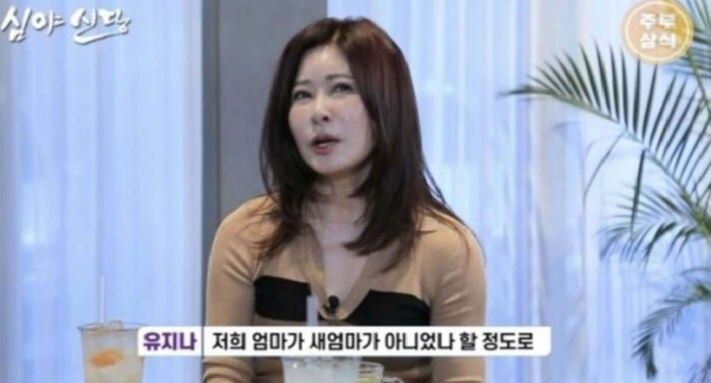 가수 유지나