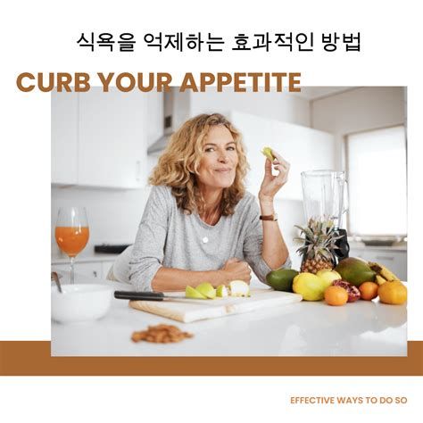 식욕억제제 완전 정리와 처방 받는 방법