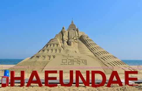 해운대 모래축제