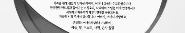 문자 메시지