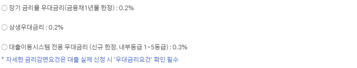 쏠편한 일반공무원대출