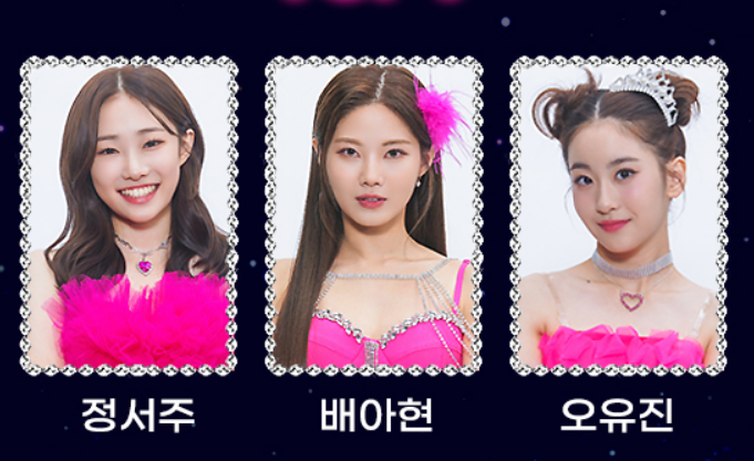 미스트롯3 전국투어 콘서트 일정 장소 티켓 출연진