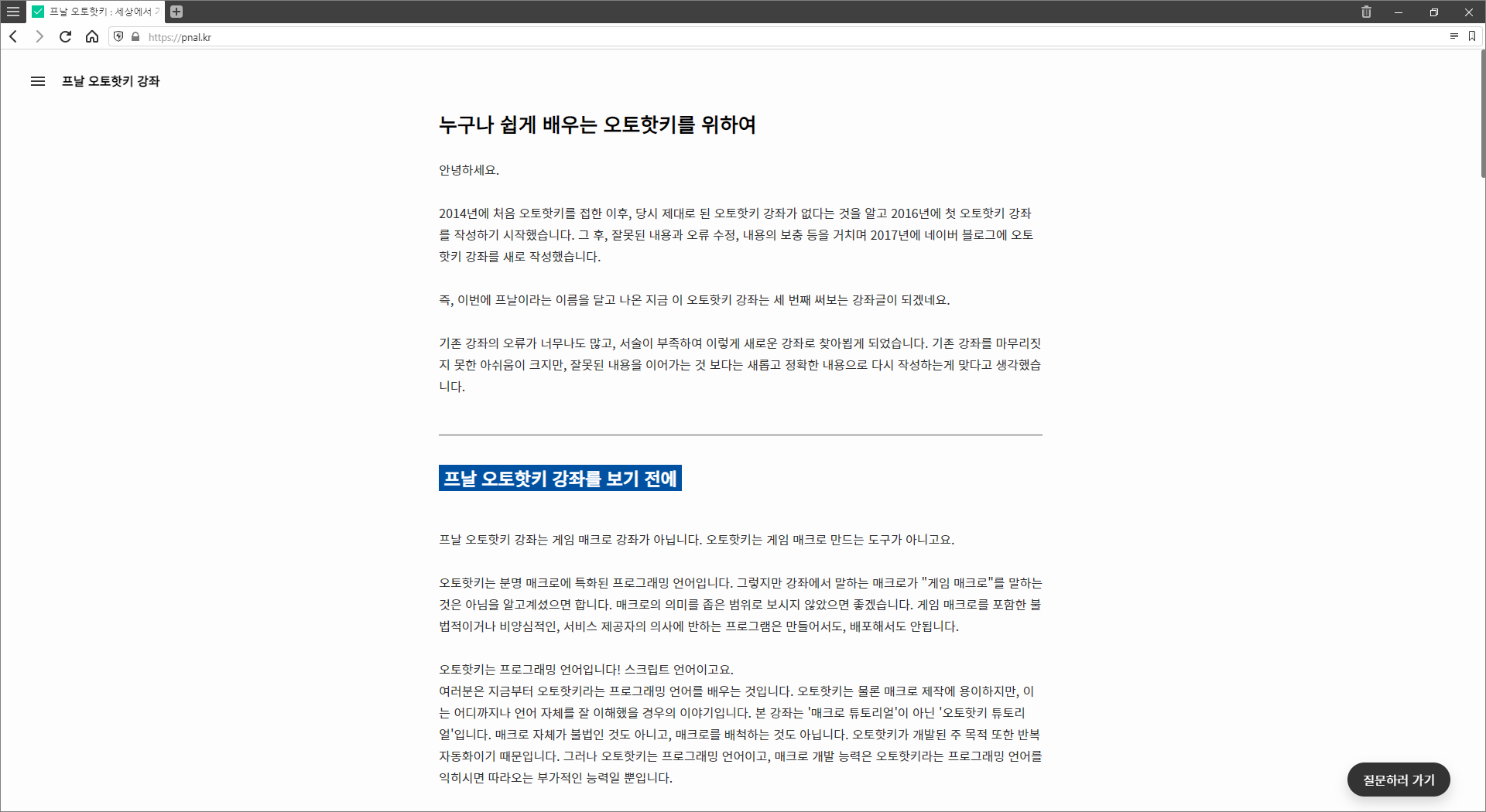 본문 전체 사진