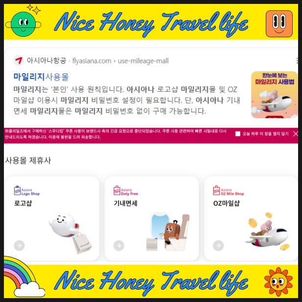 사랑온난방비 50만원 신청방법 총정리 (지원대상&middot;신청기간&middot;바로가기)