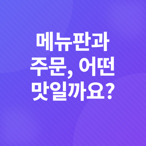 홍대 카페 후기_3