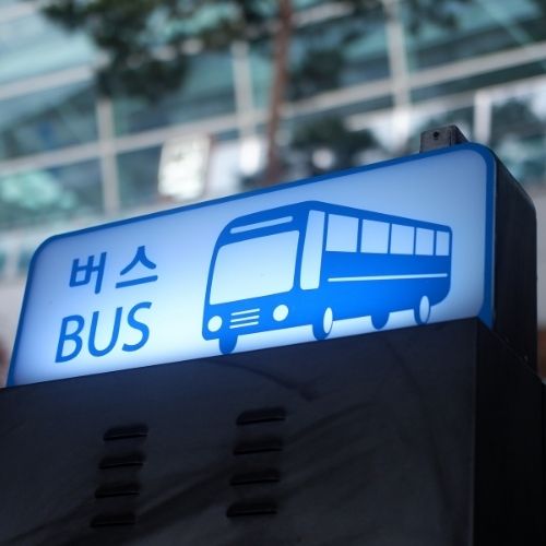 인천공항 리무진 버스 시간표 및 예약