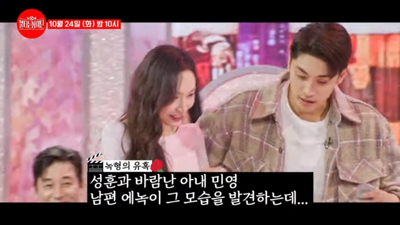 불타는 장미단 28회(출처-공식홈)