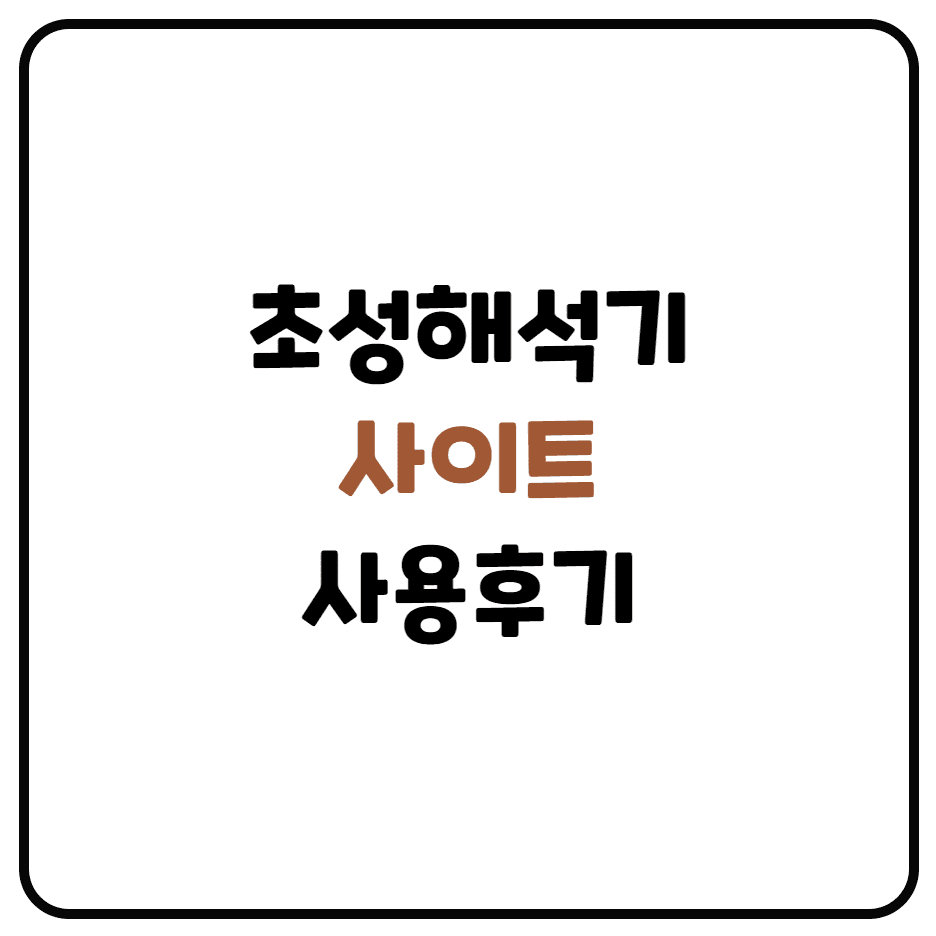 썸네일