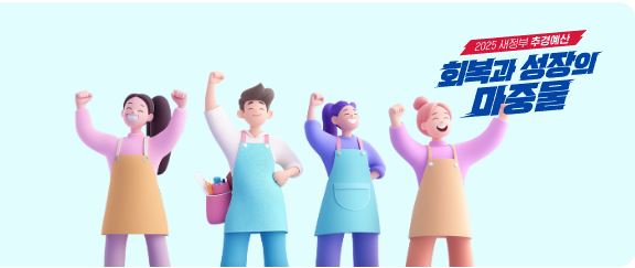 민생회복 소비쿠폰 우리카드 신청방법 바로가기