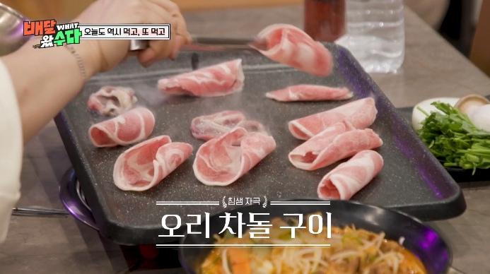 배달왔수다-오리