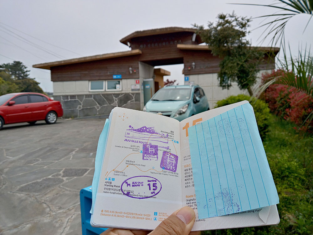 올레15A코스: 납읍리 난대림 화장실 앞 스탬프