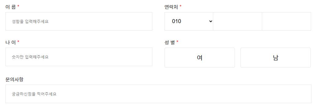 고혼진 화장품 효능, 부작용, 실제후기, 가격