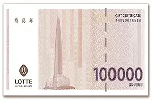 상품권