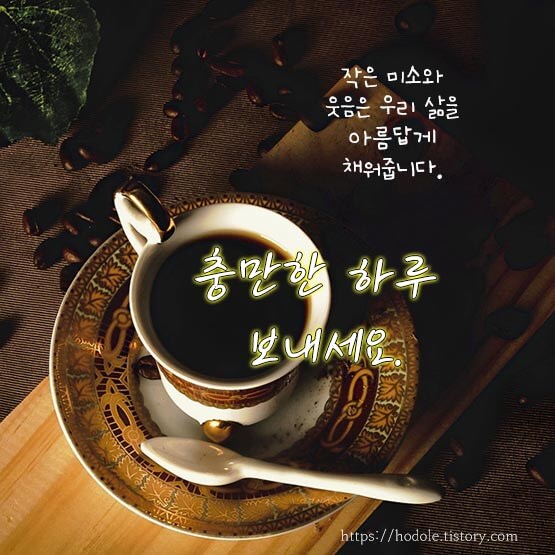 늦겨울-아침인사