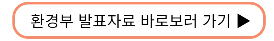 2023 전기차 보조금