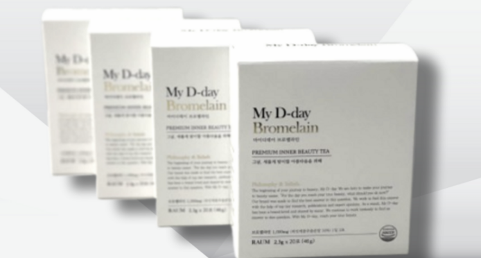 마이디데이 브로멜라인,브로멜라인 후기,브로멜라인 부작용,브로멜라인 효능,브로멜라인 먹는법,건강보조제 추천,소화효소