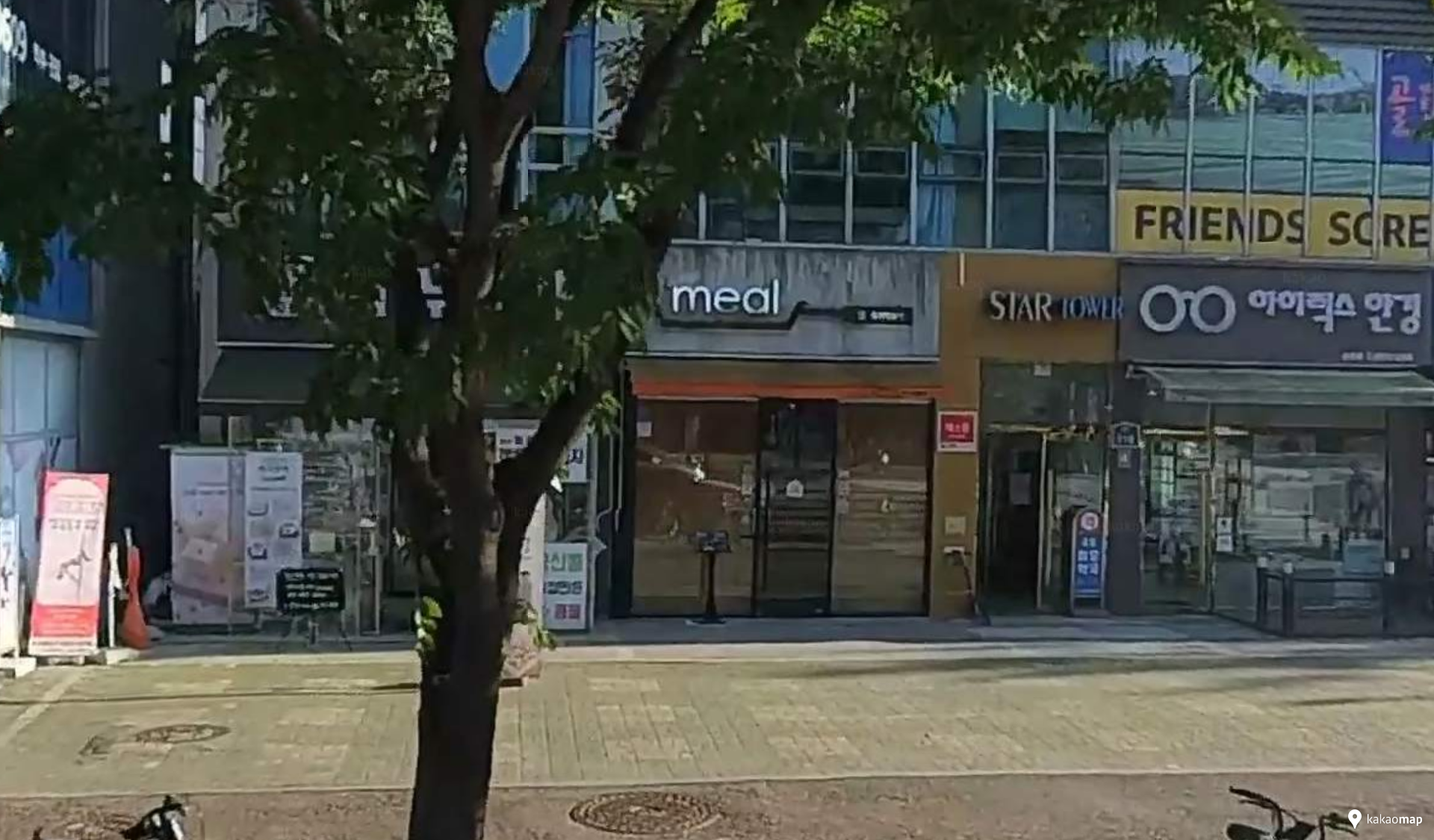 밀즉석떡볶이 로드뷰